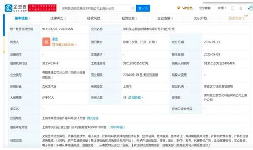 当“美女主播”变成“抠脚大汉” 今年315曝光的网络迷局与技术真相