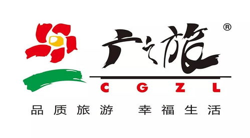 深耕渠道资源，广之旅以ITB China为桥，立足华南辐射全球